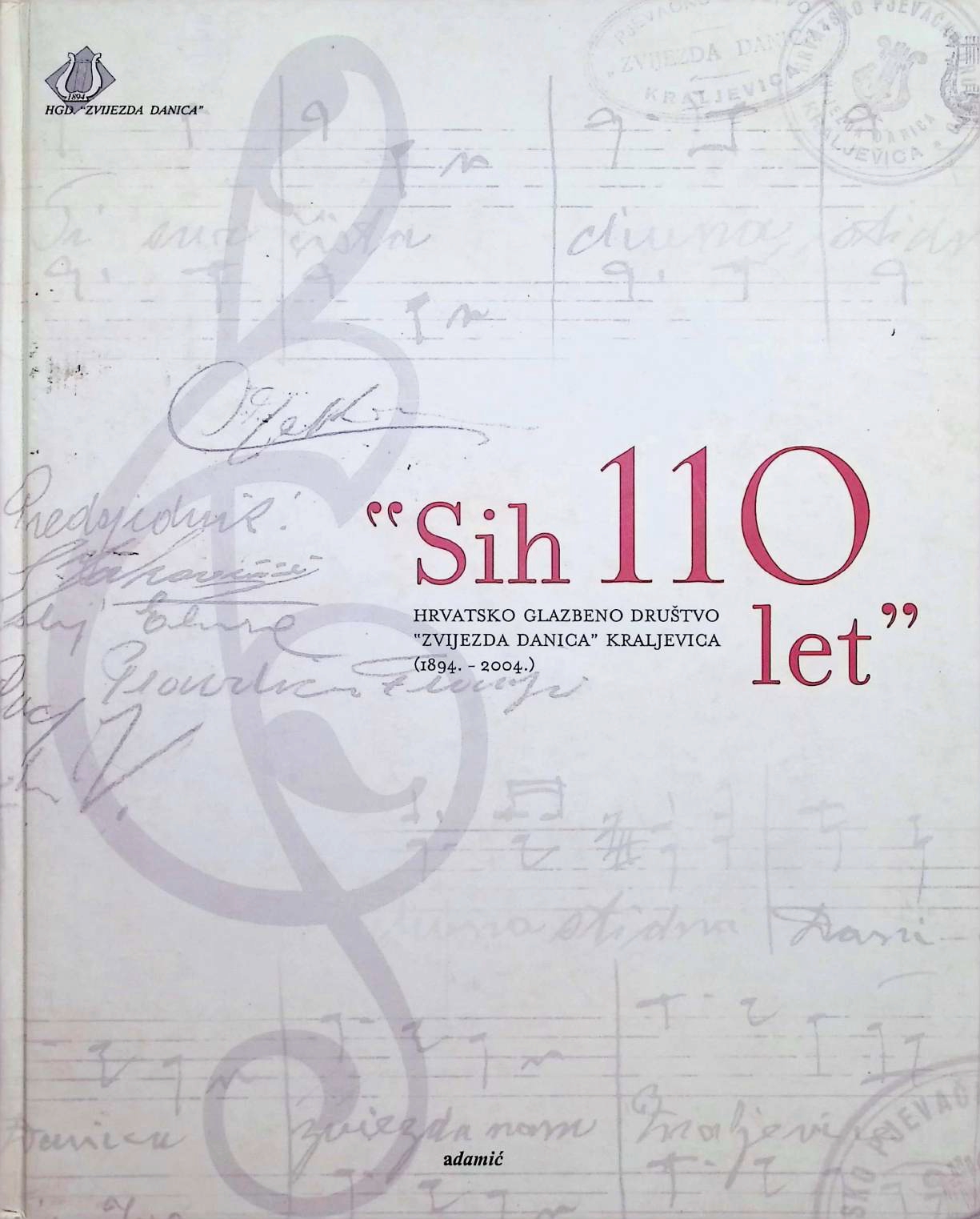 Hrvatsko Glazbeno Društvo "Zvijezda Danica" Kraljevica - "Stih 110 let"